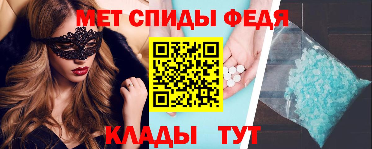 Амфетамин 97%  Вход с VPN  АМФЕТАМИН  Рубцовск 