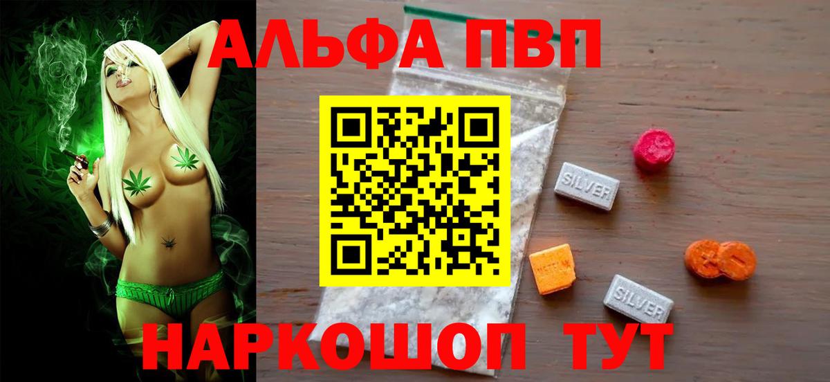 A-PVP СК Рубцовск