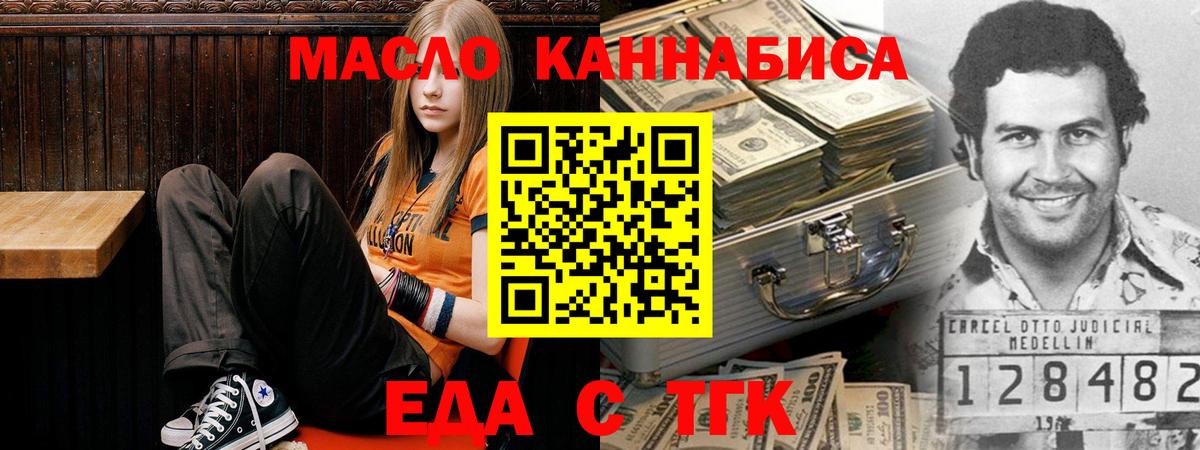 Купить закладку  МАРИХУАНА  Вход с VPN  A PVP СОЛЬ   ГАШИШ  Рубцовск  Меф МЯУ МЯУ кристаллы 