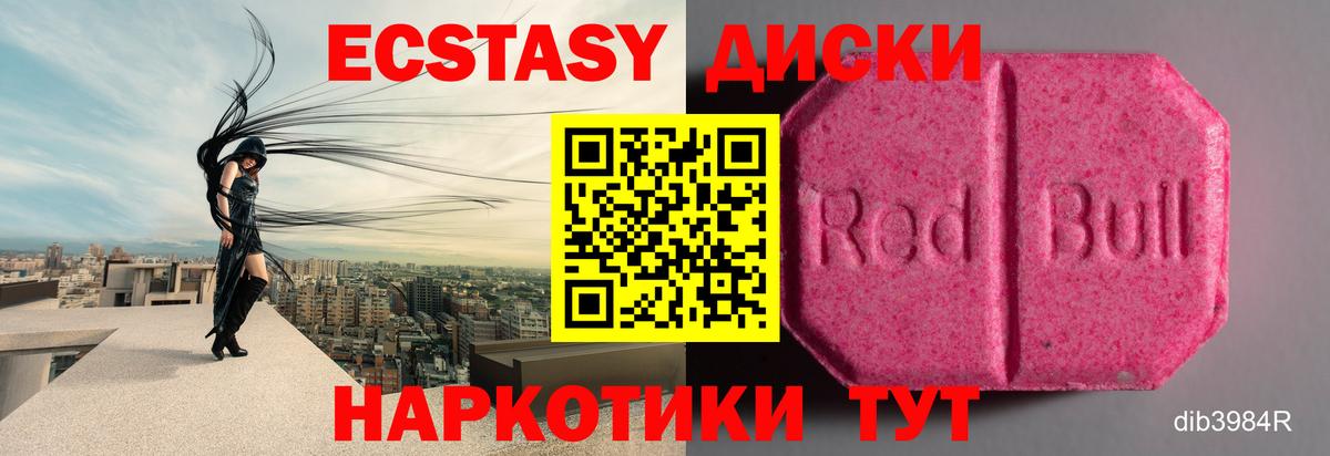 Экстази louis Vuitton Рубцовск