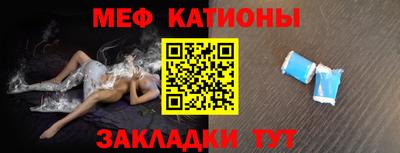 соль ск Пугачёв