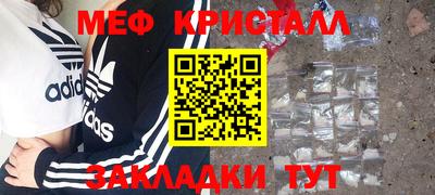 кристаллы Пыть-Ях