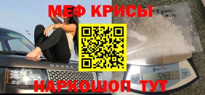 кристаллы Пыть-Ях