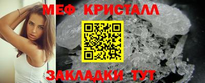 кристаллы Пыть-Ях