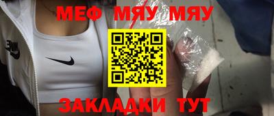 соль ск Пугачёв