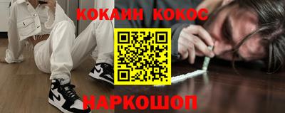 кристаллы Пыть-Ях