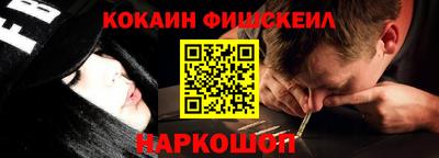 соль ск Пугачёв