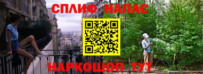 соль ск Пугачёв