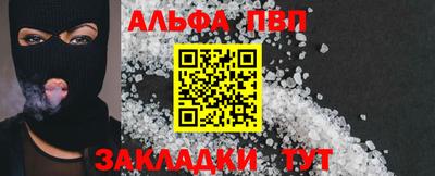 соль ск Пугачёв