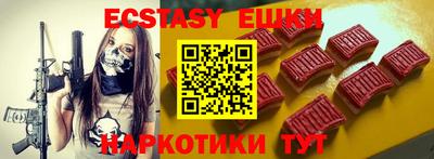 соль ск Пугачёв