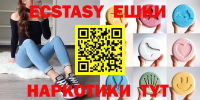 кристаллы Пыть-Ях