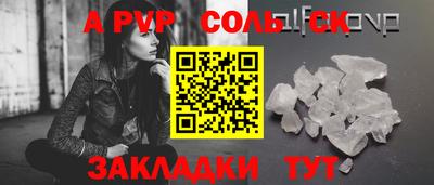 кристаллы Пыть-Ях