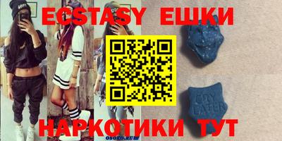 кристаллы Пыть-Ях