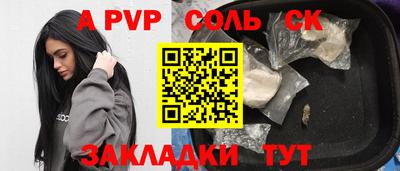 кристаллы Пыть-Ях