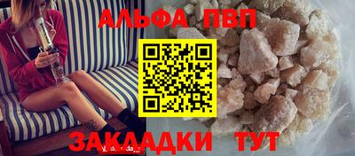 соль ск Пугачёв