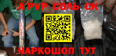 кристаллы Пыть-Ях