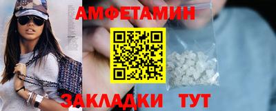 соль ск Пугачёв