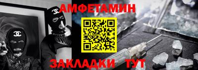 кристаллы Пыть-Ях