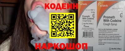 соль ск Пугачёв