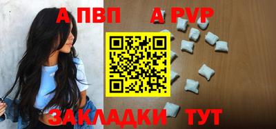 кристаллы Пыть-Ях