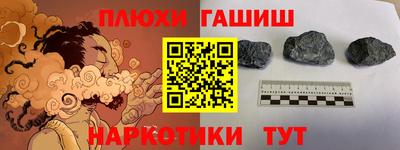 экстази Пушкино