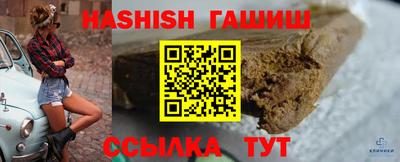 кристаллы Пыть-Ях