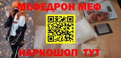 соль ск Пугачёв