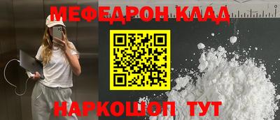 кристаллы Пыть-Ях