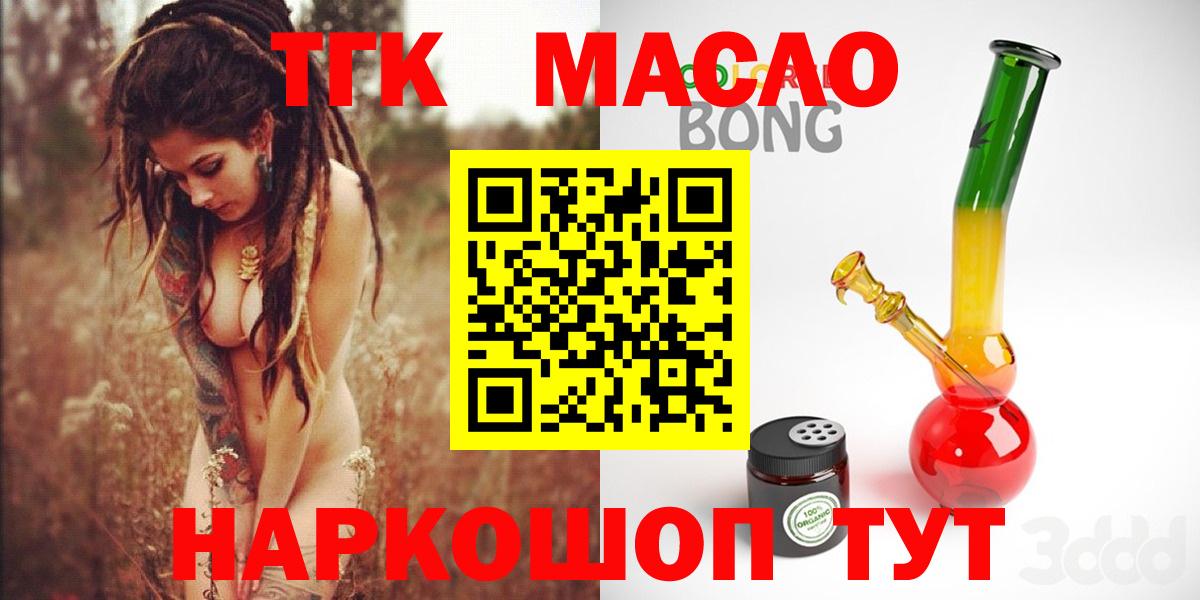 Меф мяу мяу Рубцовск